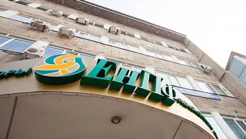 Причиной расследования по факту сделки ЕНПФ было заявление Нацбанка