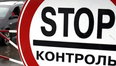 Zakon.kz, фото - Новости Zakon.kz от 06.04.2015 16:55