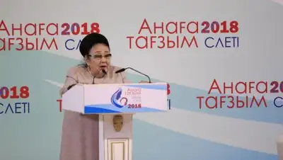 организаторы форума, фото - Новости Zakon.kz от 21.09.2018 13:19