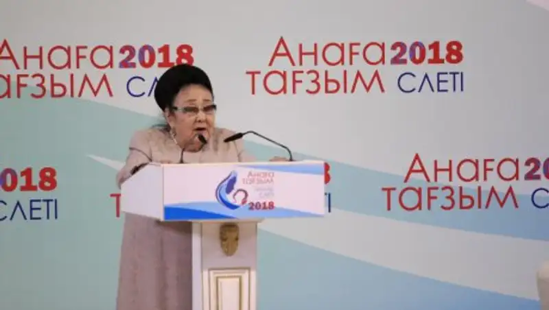 Бибигуль Тулегенова: Слет матерей в Актобе — пример для всего Казахстана