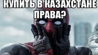 Zakon.kz, фото - Новости Zakon.kz от 18.03.2017 17:40