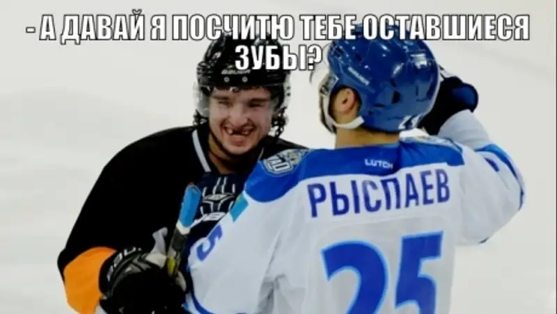 Прикольные мемы на известных казахстанских спортсменов