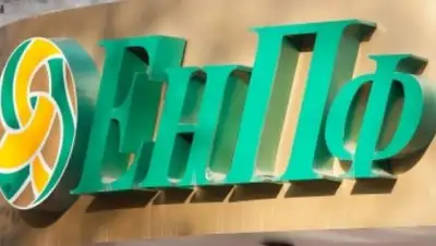 Zakon.kz, фото - Новости Zakon.kz от 13.01.2017 23:43