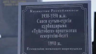 Zakon.kz, фото - Новости Zakon.kz от 31.05.2017 20:39