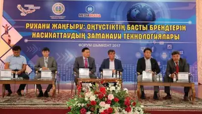 Zakon.kz, фото - Новости Zakon.kz от 11.09.2017 17:26