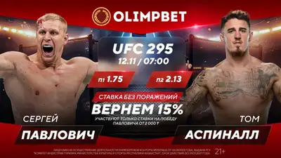 С каким бэкграундом амбассадор Olimpbet выходит к своему восьмому бою, фото - Новости Zakon.kz от 08.11.2023 17:02