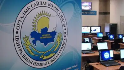 Zakon.kz, фото - Новости Zakon.kz от 10.03.2015 01:28