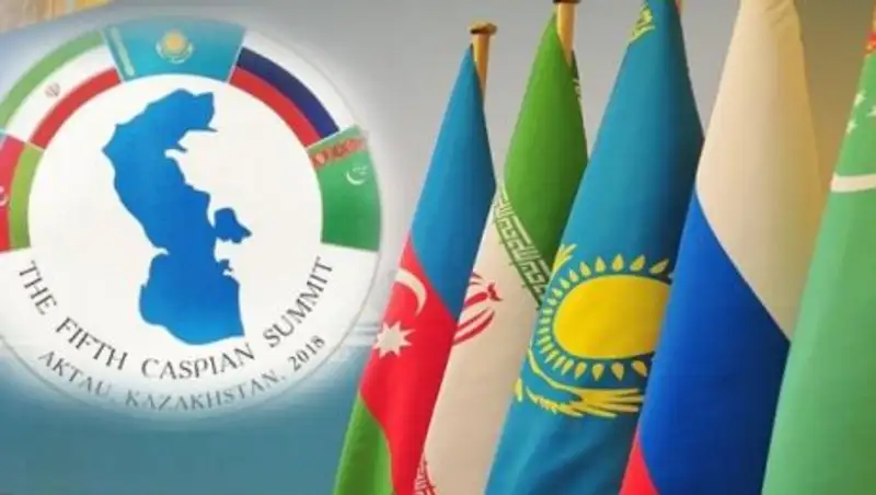 Пятый саммит Прикаспийских государств