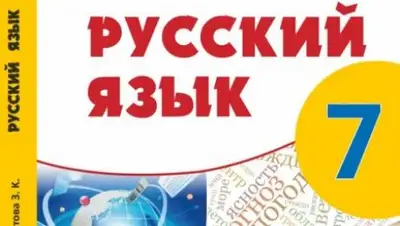 Zakon.kz, фото - Новости Zakon.kz от 14.09.2017 17:46