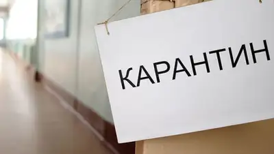 khakasia.info, фото - Новости Zakon.kz от 10.04.2020 15:15