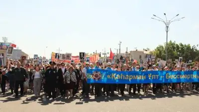 Zakon.kz, фото - Новости Zakon.kz от 09.05.2017 19:00