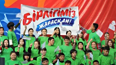 Zakon.kz, фото - Новости Zakon.kz от 06.02.2015 23:03