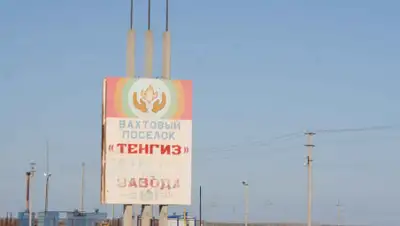 atrpress, фото - Новости Zakon.kz от 20.04.2020 14:28