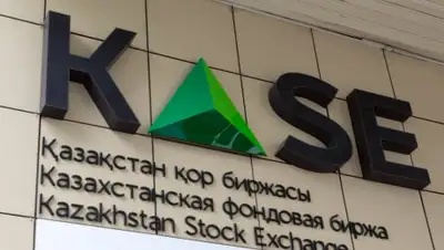 express-k.kz, фото - Новости Zakon.kz от 07.06.2018 09:49