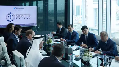 Самрук-Қазына, фото - Новости Zakon.kz от 28.03.2019 17:31
