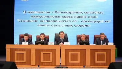 Zakon.kz, фото - Новости Zakon.kz от 08.12.2017 19:02