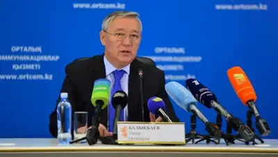 Zakon.kz, фото - Новости Zakon.kz от 03.03.2016 15:47