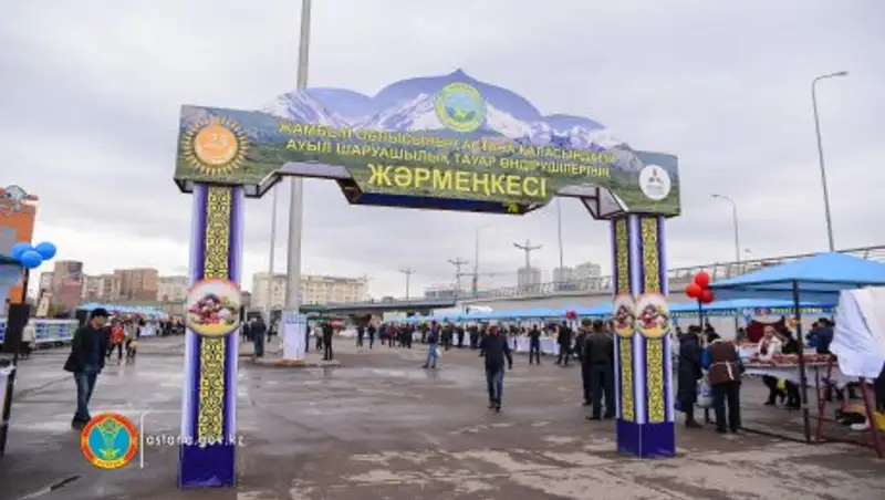 В Астане стартовала ярмарка жамбылских сельхозпроизводителей