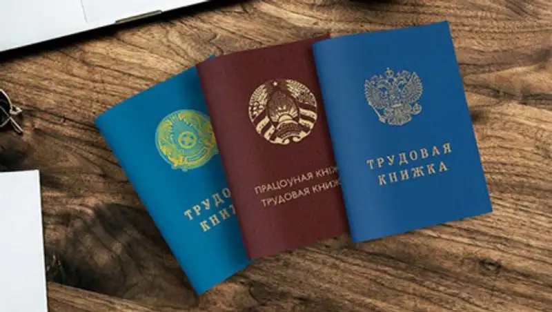 Соглашение о пенсионном обеспечении трудящихся государств ЕАЭС подготовили в РК