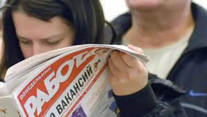Количество безработных казахстанцев выросло на 5,5% , фото - Новости Zakon.kz от 28.09.2015 22:32