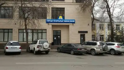 Zakon.kz, фото - Новости Zakon.kz от 15.12.2017 16:12