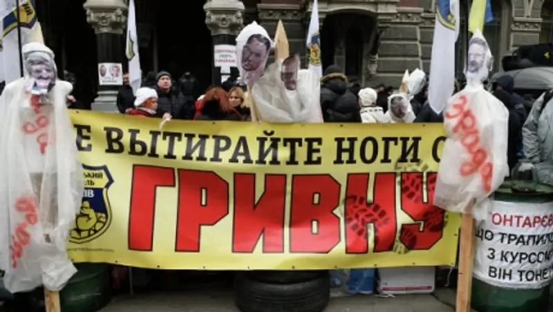 Активисты "финансового Майдана" вновь собрались у Нацбанка Украины