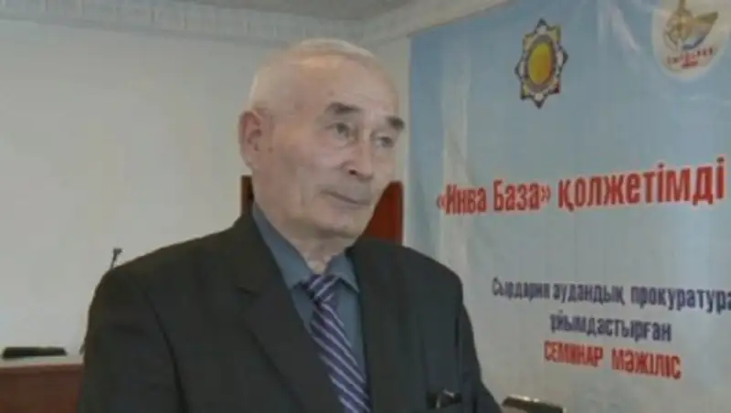 В Кызылординской области внедряют IT-продукт для защиты прав людей с инвалидностью