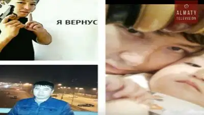 Zakon.kz, фото - Новости Zakon.kz от 02.11.2016 23:47