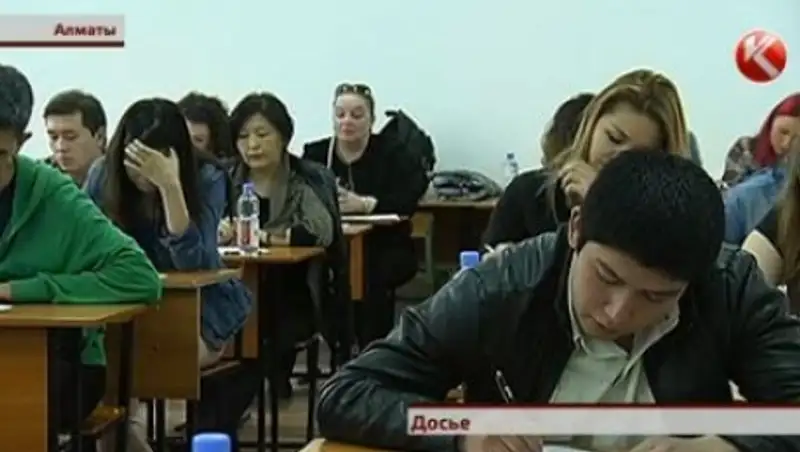 Жители уже семи городов Казахстана смогут написать «Тотальный диктант»