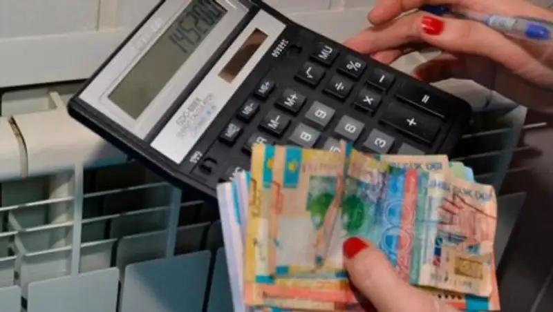 Коммунальные тарифы - кто больше снизил цены?