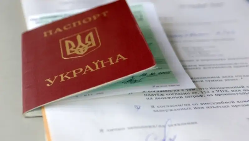 Киев заплатит наемникам гражданством