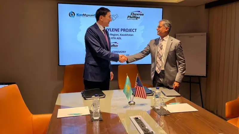 КМГ и Chevron Phillips подписали соглашение о начале проектирования завода по производству полиэтилена