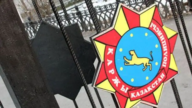 Столичным финполовцам поручили неукоснительно следовать Кодексу этики 