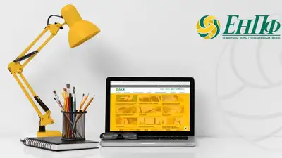 Названа самая востребованная услуга ЕНПФ, фото - Новости Zakon.kz от 28.12.2022 09:00