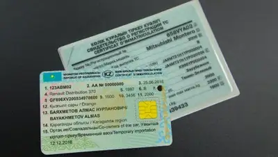 kolesa.kz, фото - Новости Zakon.kz от 19.09.2018 15:04