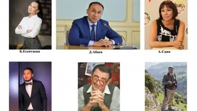 Zakon.kz, фото - Новости Zakon.kz от 18.02.2016 22:16