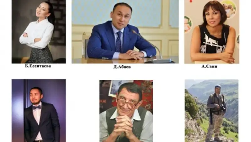 Стартовал фотоконкурс «Независимость глазами казахстанцев» к 25-летию Независимости