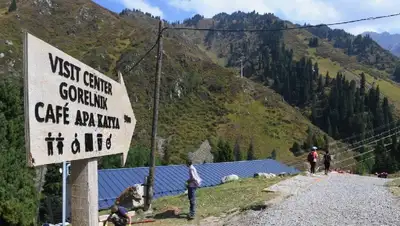 утверждены тарифа на услуги нацпарков, фото - Новости Zakon.kz от 18.10.2022 12:18
