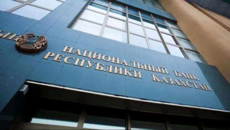 Международные резервы страны составили 100,8 млрд долларов