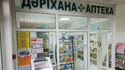 yandex.kz, фото - Новости Zakon.kz от 16.07.2020 17:28