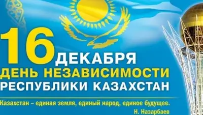 Zakon.kz, фото - Новости Zakon.kz от 24.11.2014 22:49