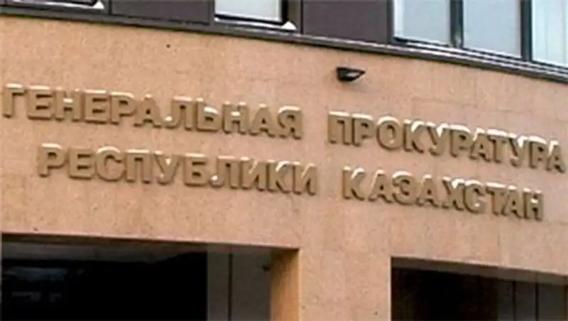 Генпрокуратура выявили нарушения при строительстве межрегиональных учебных центров