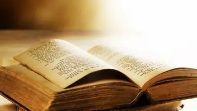 Zakon.kz, фото - Новости Zakon.kz от 28.01.2015 00:38