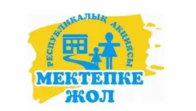 Zakon.kz, фото - Новости Zakon.kz от 03.08.2017 17:40