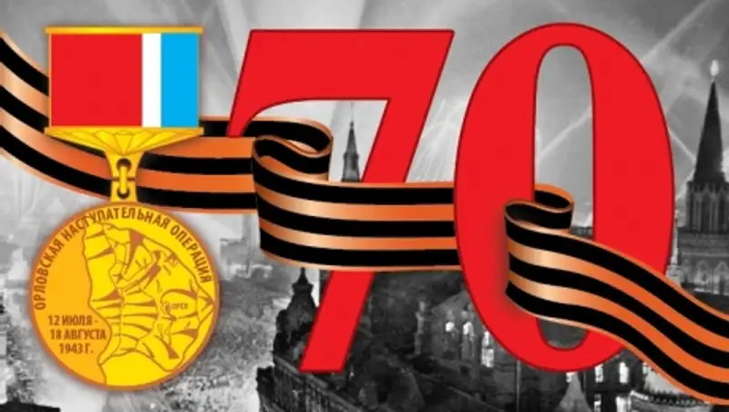 В Правительстве РК состоялось заседание оргкомитета по празднованию 70-летия Победы