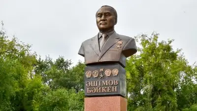 Zakon.kz, фото - Новости Zakon.kz от 04.10.2017 16:29