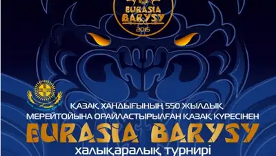 Zakon.kz, фото - Новости Zakon.kz от 07.10.2015 16:19