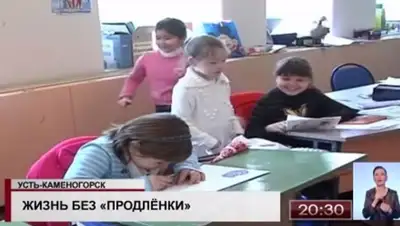 Zakon.kz, фото - Новости Zakon.kz от 02.10.2015 15:19