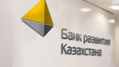 БРК, фото - Новости Zakon.kz от 24.04.2019 11:19