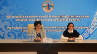 Zakon.kz, фото - Новости Zakon.kz от 29.04.2017 02:13